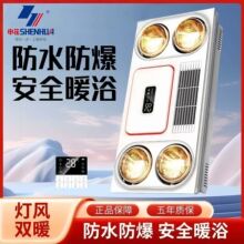 �껨300x600��ů�Lů���һ�l���g�ٟ�ȡů�Q���������ɵ��ԡ��