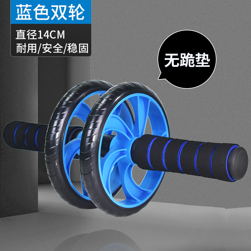 Rueda abdominal, rueda abdominal para hombres, equipos de ejercicios abdominales caseros, rodillos abdominales, equipos de ejercicios abdominales