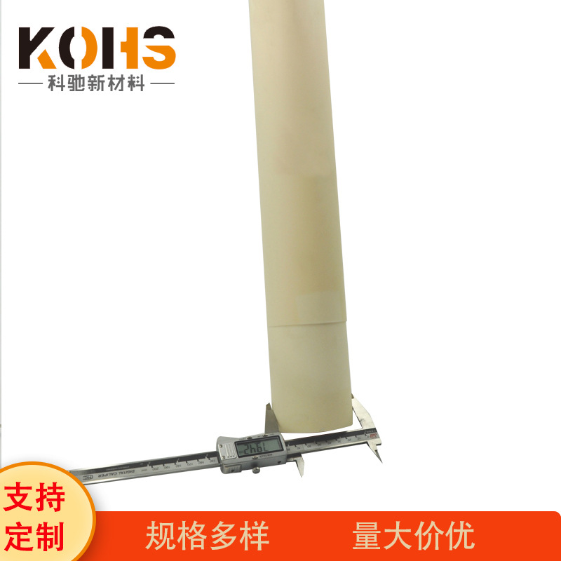 供应工业耐高温高纯氧化铝陶瓷管管式炉用真空炉管大口径刚玉通管