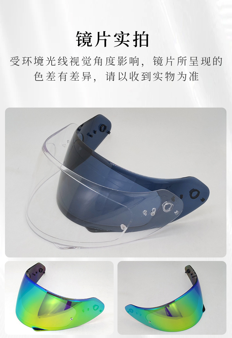 EXO-710 Air/510 Air/390/1200 Air/491 universal helmet lens waterproof helmet accessories