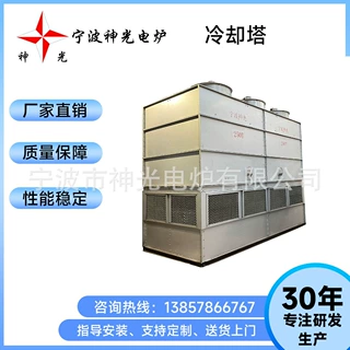 厂家直销节能冷却塔风机封闭式冷却塔性能稳定操作简单封闭冷却塔