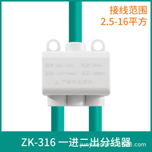 ZK-316 һ�M�����־��� �����K���� 3�׽Ӿ����� 16ƽ���ʽ��^