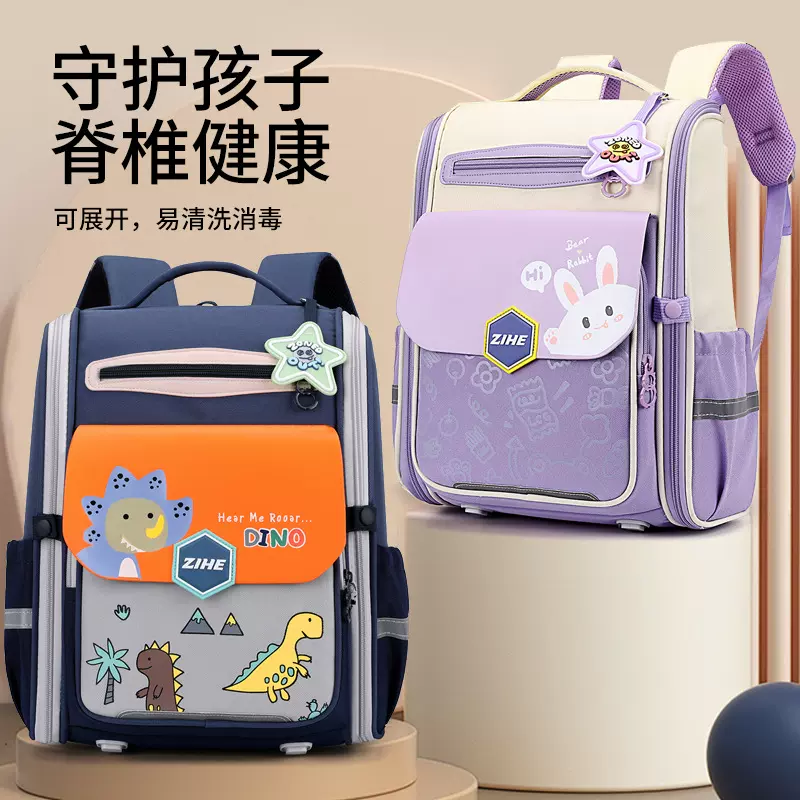 新款2345年级护脊减负儿童书包女孩太空书包小学生双肩包跨境批发