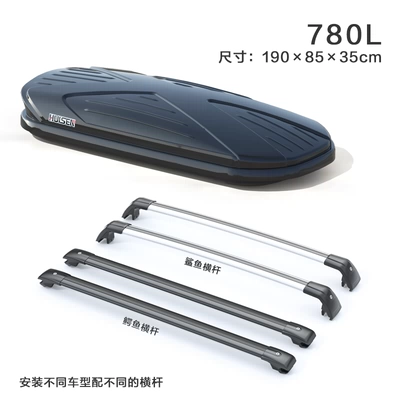 Roof box: Suv Universal Car Travel Luggage - no-punching-required-780l-black-box-special-silent-crossbar