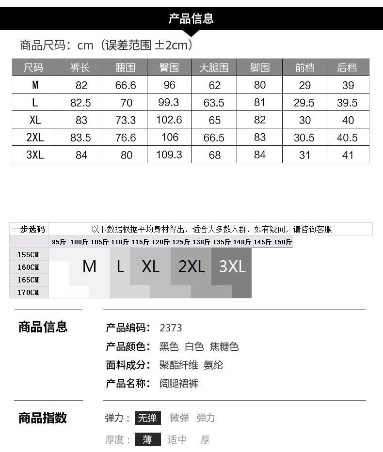 Product reference 15