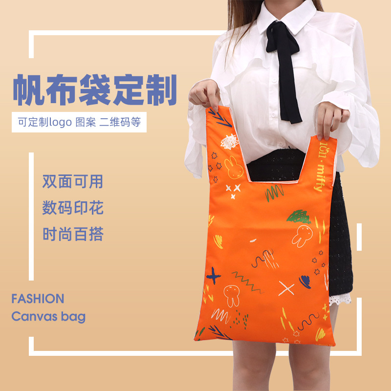 厂家定制双面帆布袋印logo时尚女手提帆布包培训班棉布袋定做