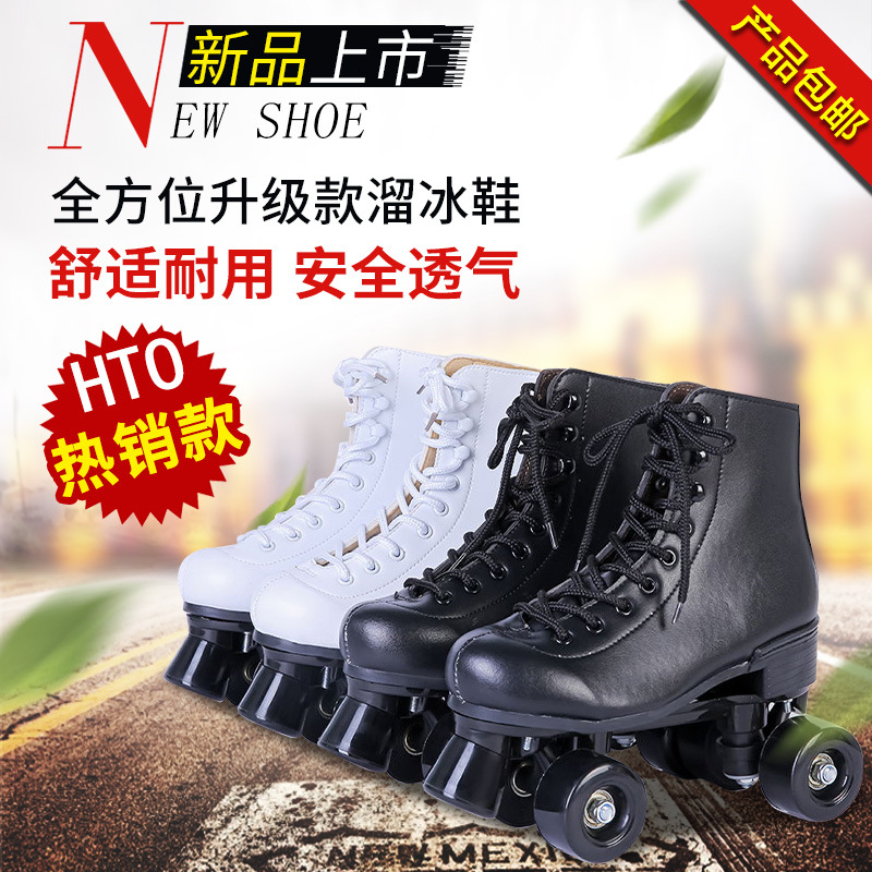 Patines de doble fila patines hebilla con patinaje de velocidad negro universal doble rueda con ruedas polea de cuatro ruedas patines brillantes