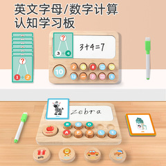 子供英語アルファベット認知ボード数字加算と減算ロジカルシンキングトレーニング早期教育教育木のおもちゃ