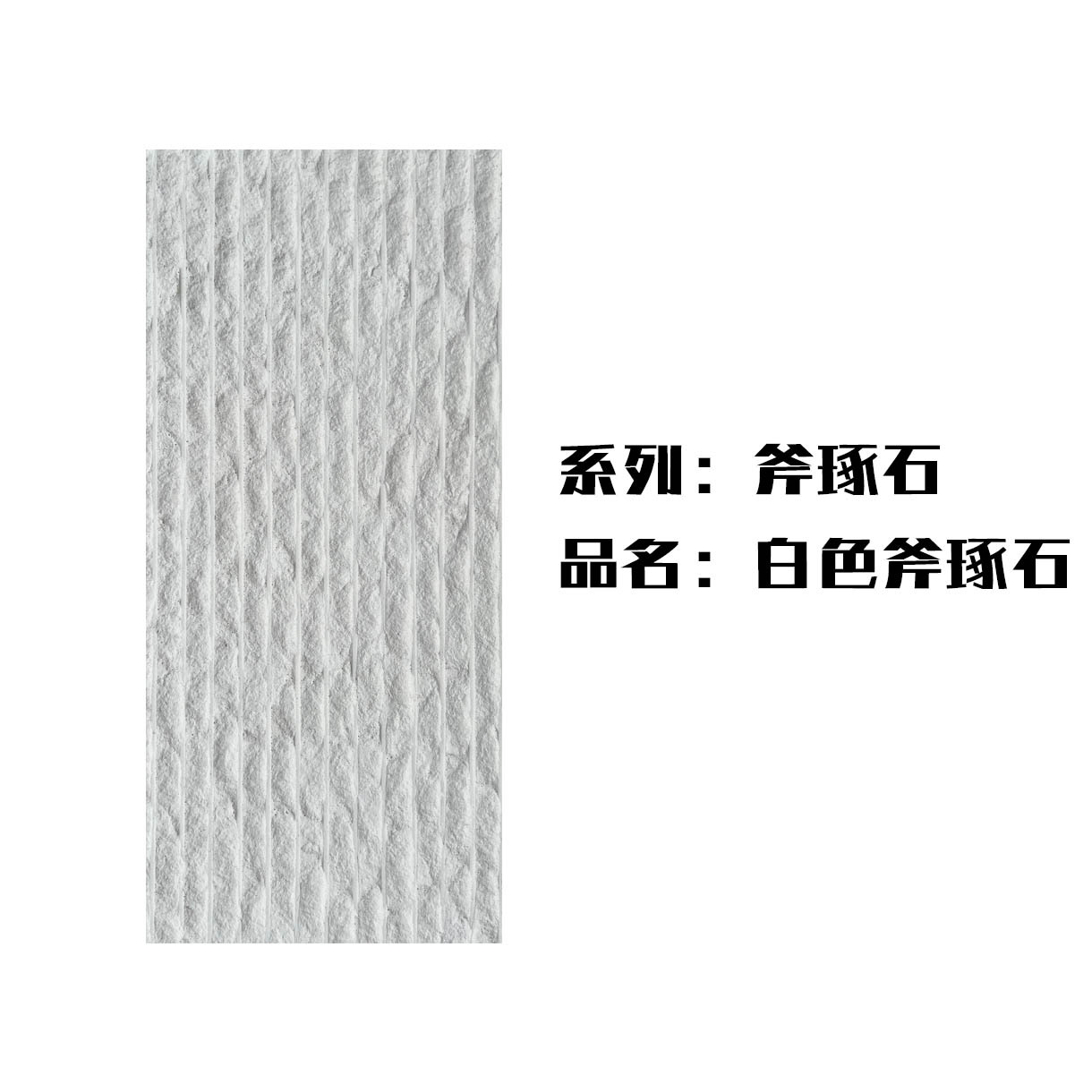 Piedra suave y flexible, revestimiento de travertino, nueva línea de piedra blanda, fondo de losa de piedra, azulejos de pared exterior, porcelana blanda decorativa, roca Ying'an