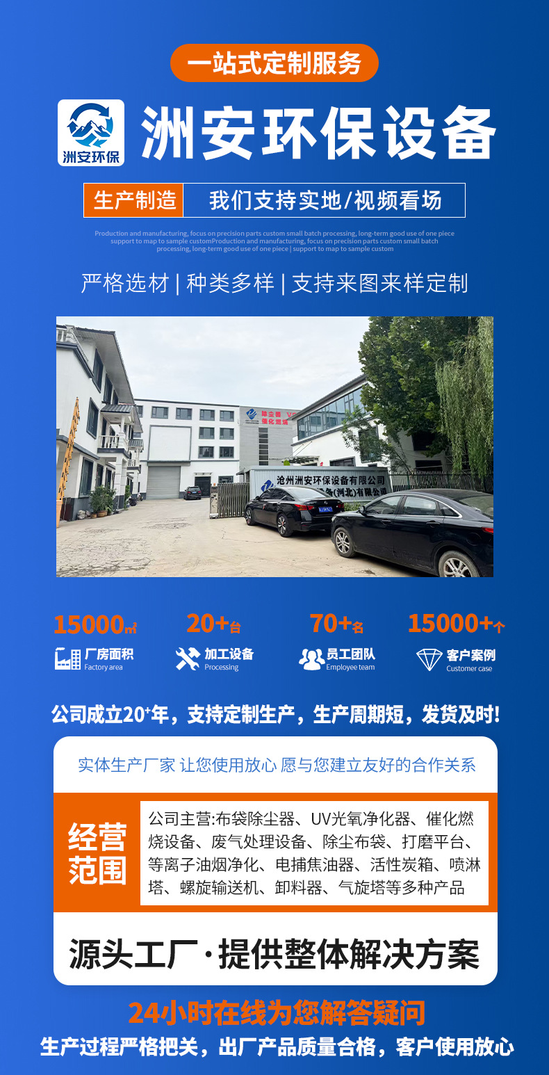 Electric ventilation butterfly valve, pneumatic manual flue duct, stainless steel air door, factory 