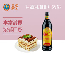 ��¶�������ɾ�50ml�����ۿ��Ⱦ�700ml ���c֥ʿ�������K�決DIY