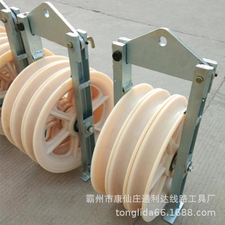 大直径电缆放线滑轮 直跑转角三连滑车 好尼龙材质