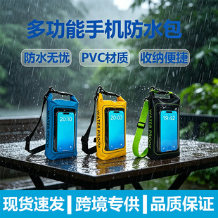 �������һPVC�֙C��ˮ��ˮ�Ϙ��@б���Ư��ɳ��Ұ�I�� Ӿ��ˮ��