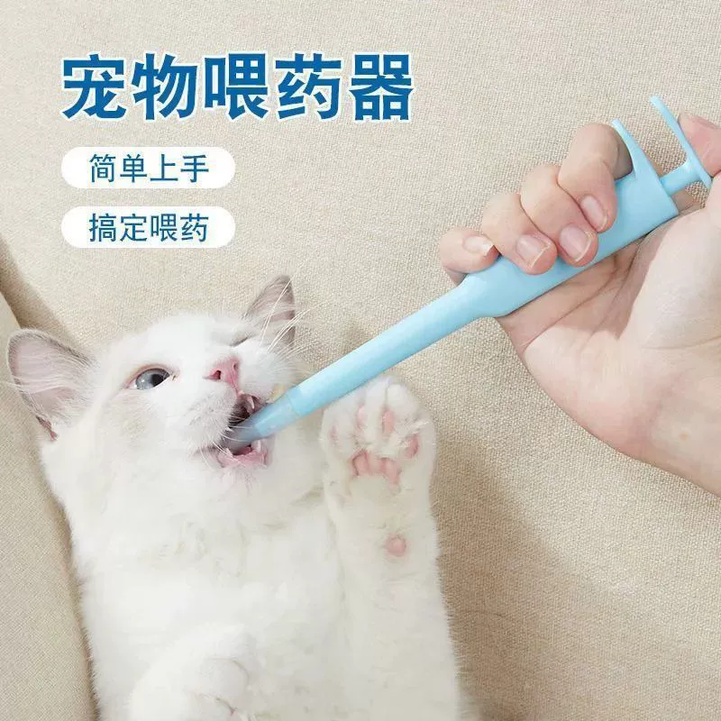 Кормушка для лекарств для домашних животных, кормушка для лекарств нажимного типа, кормушка для кошачьих лекарств, кормушка для кормления кошачьих лекарств, полная сетевая доставка