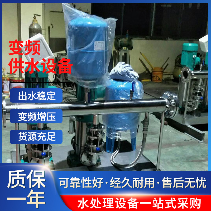 威乐水泵HELIX V1606楼宇住宅无负压变频恒压自来水二次加压泵组