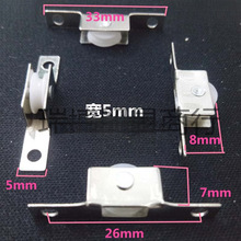 金刚网纱窗轮不锈钢铜轮老式铝合金沙窗凹槽推拉滑轨纱窗配件轮子