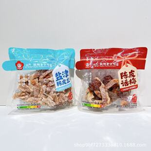 ѩ��÷�l  ����� ����ظ�  �ӽ��Ƥ�z  �ƤԒ÷  2.5kg