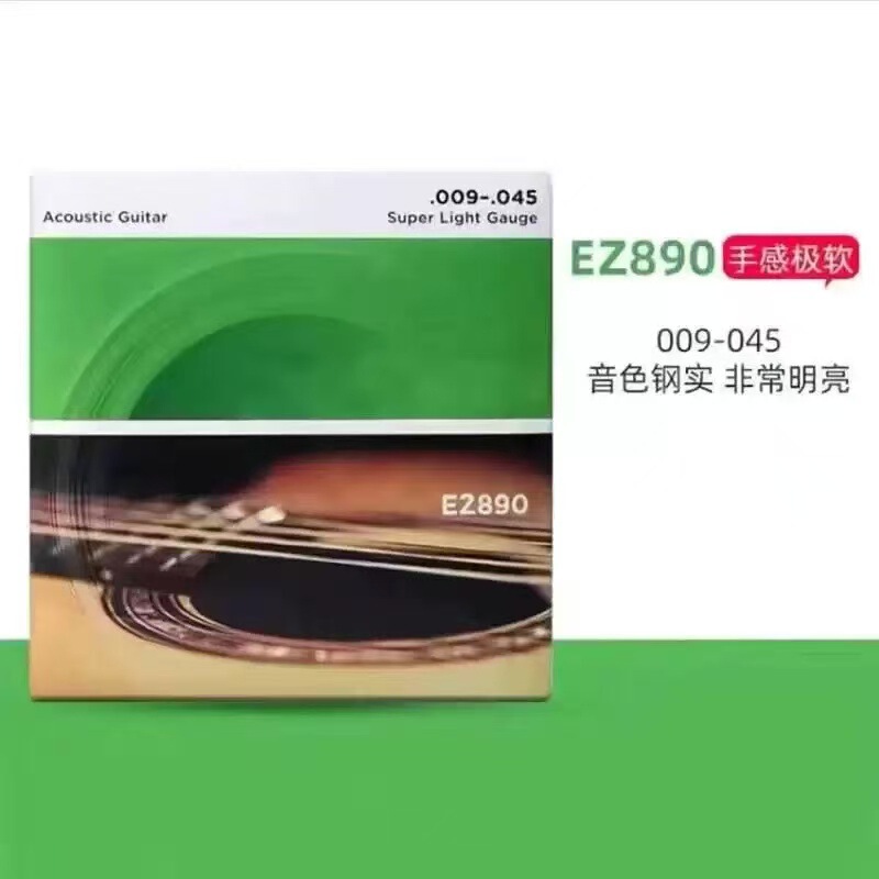 达达里奥琴弦木吉他弦覆膜磷铜琴弦线琴弦EZ890900910920磷铜弦|undefined