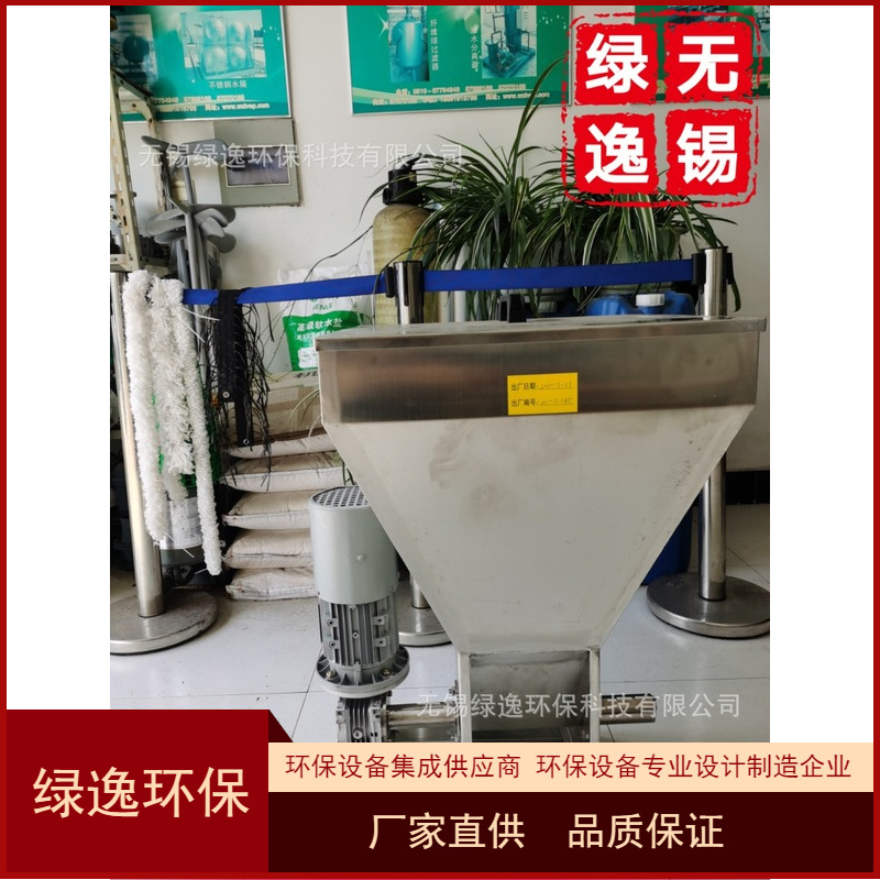 新款自动吸料机  不锈钢干粉投加料仓 PAM干粉料仓 真空吸料机