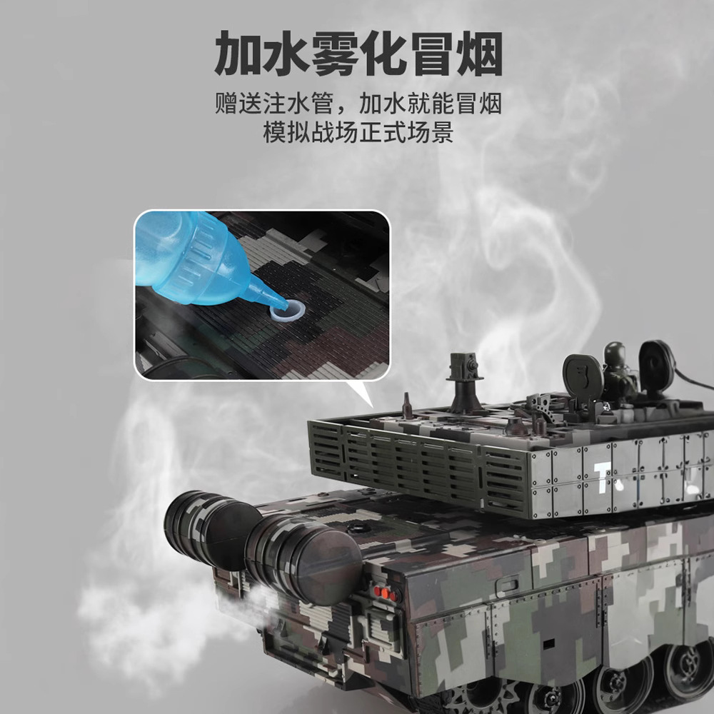 Li Chengfeng batalla control remoto 99 tanque aleación crawler-tipo fuego bala bomba de agua coche humo niño juguete