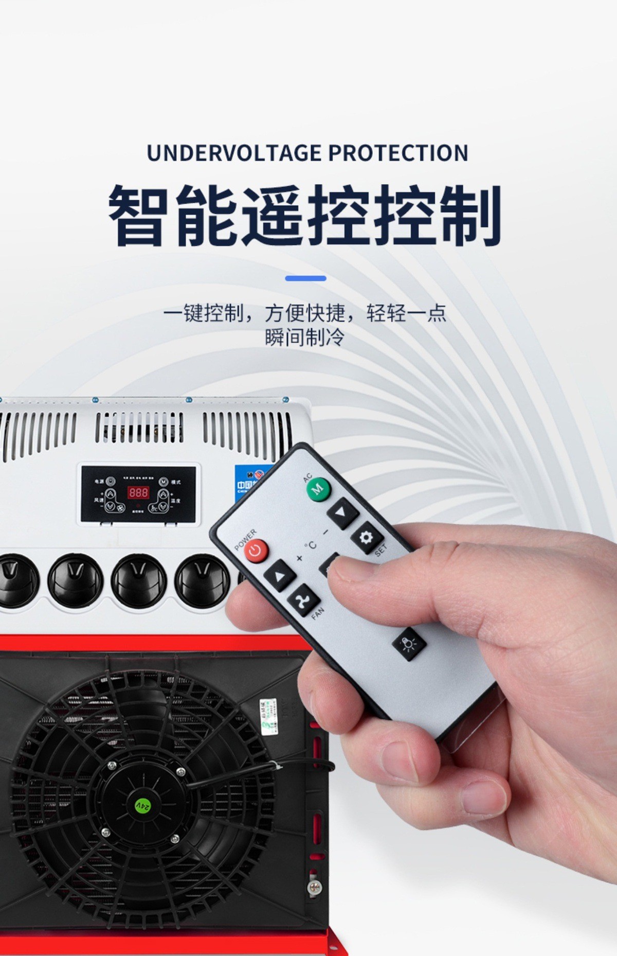 24V Truck Parking Air Conditioner, Vehicle-Mounted Inverter Cooling, Large Truck, Excavator, Engineering Vehicle 12V Air Conditioning and Cooling