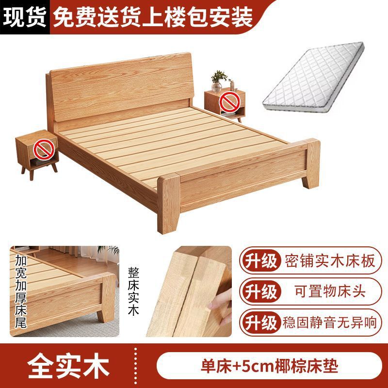 Cama de madera sólida toda la madera sólida engrosada cama inclinada alta presión de aire caja cama de almacenamiento doméstica protección ambiental E0 nuevo roble chino