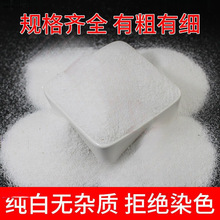 �＃��ʯӢɰ��ɫ��ɳˮ̎����ɳ�^�V��ɰ�Ƶ�����Ͱ���Ҹ��쾰