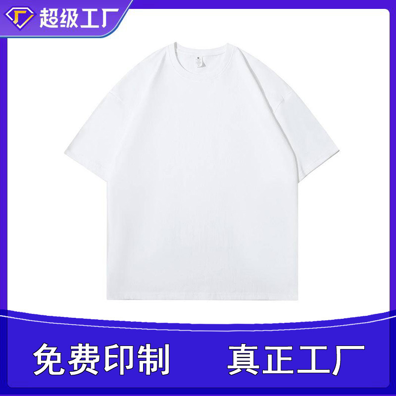 Camiseta de punto manga corta blanco