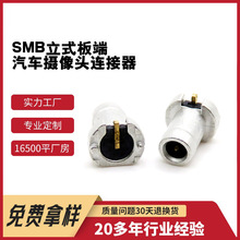 SMB��ʽ��˹��^��܇����z���^��܇ӛ䛃x�NƬ̩��TE 2380000-1