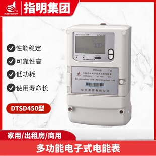 ָ���S��DTSD450DSSD450�����ľ����ʽ�๦����ܱ�0.5s�؅^�r��