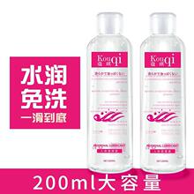 名器倒模情趣配件人体水溶性润滑油加热棒避孕套一次性通道冲洗器