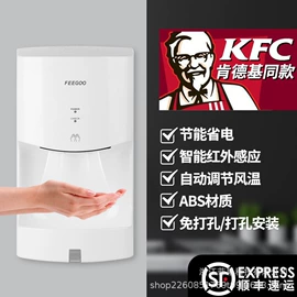 皂液器;纸巾盒;干手机