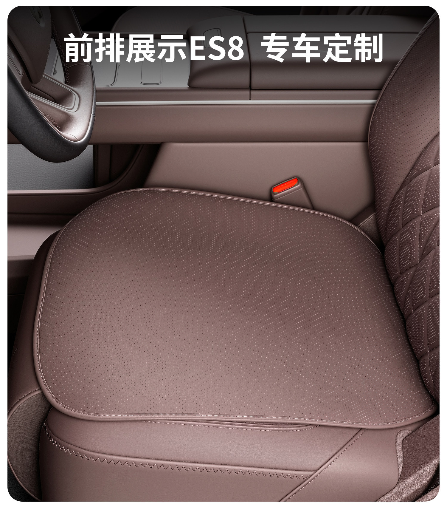 Suitable for 26 Models of Nio Es8 Seat Cushions, Silicone Seat Covers, Breathable All-Season Seat Cushions, Car Interior Accessories