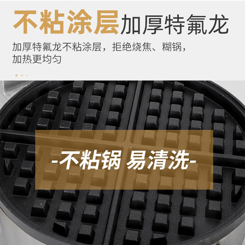Red Sky Commercial Single Head Waffle Maker Commercial Constant Temperature Pancake Electric Hot Single Head Double Head Waffle Pan Pancake Maker