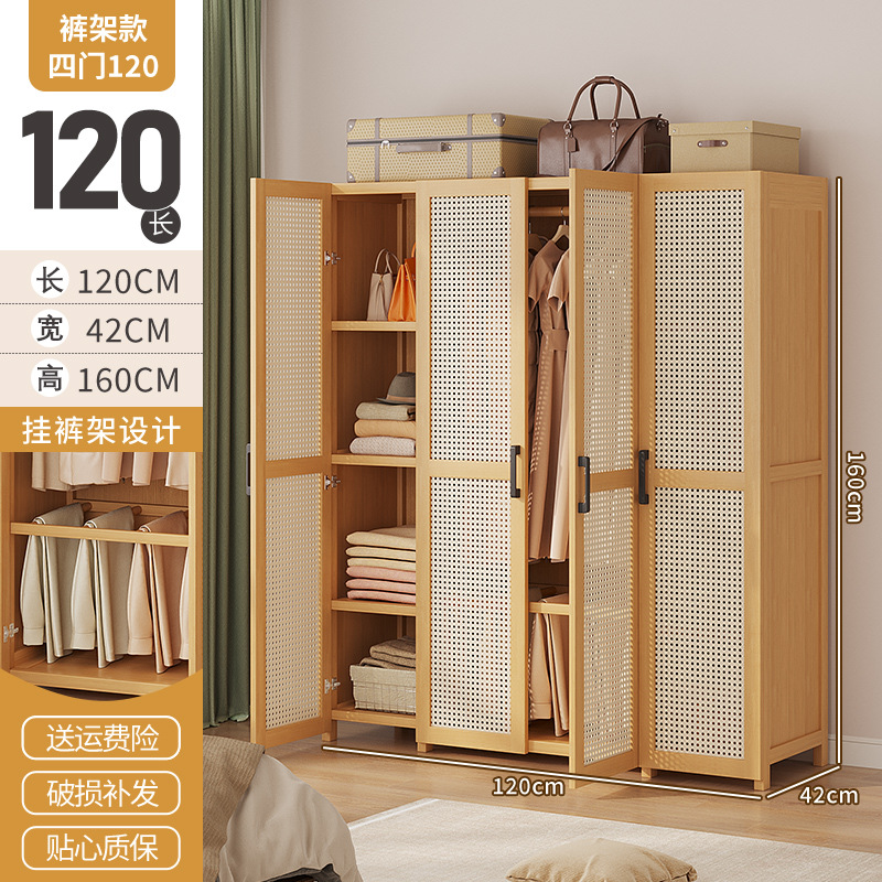 플라스틱 등나무문, 4도어 - 걸이형 바지 [도어 포함, 방충효과 좋음]❤수령 후 10위안을 돌려받으세요.❤