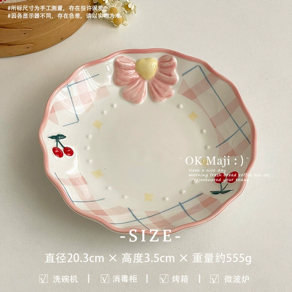 Sakura is a shallow plate for you