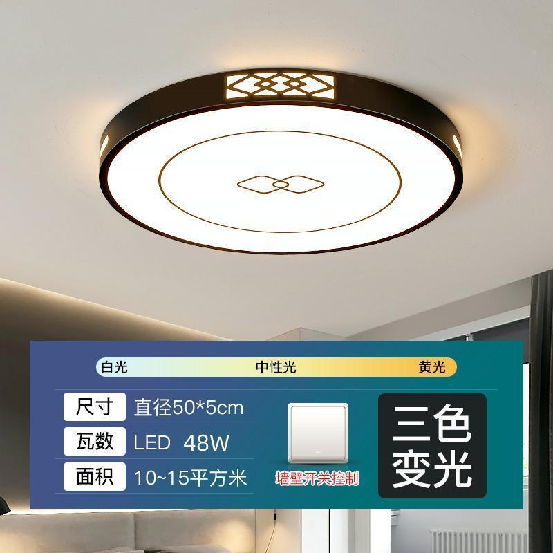 2025新款具简约厅灯长方形LED吸顶灯全屋套餐组合灯卧室灯客工厂|undefined