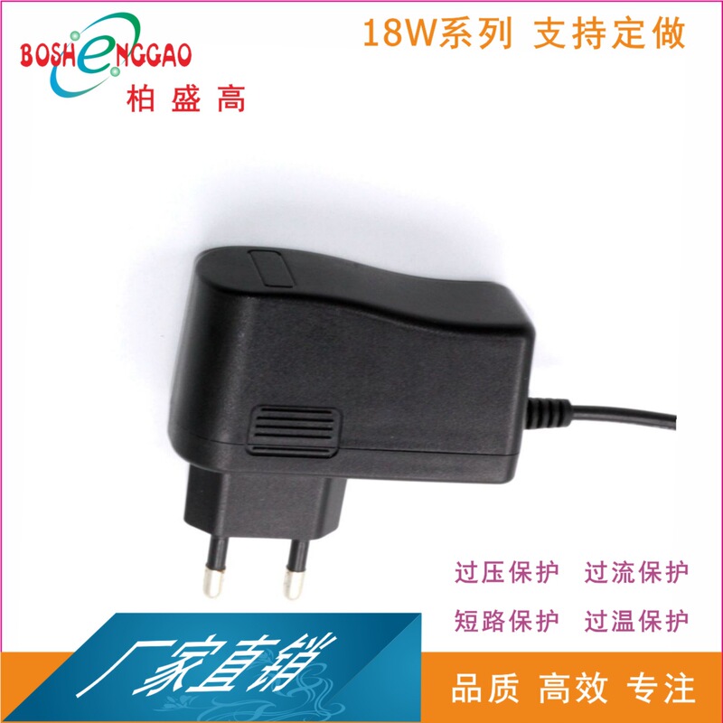 13.8V1.8A 1.5A toy adapter KC,KCC,ETL,CCC,PSE,CQC certified 13.8V power supply 13.8V1.8A 1.5A toy adapter KC,KCC,ETL,CCC,PSE,CQC certified 13.8V power supply