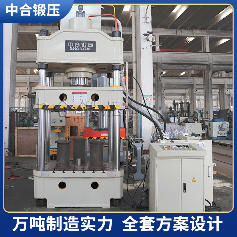 315吨四柱油压机 漏粪板热压成型液压机手孔井弱电井成型压力机