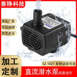 跨境批发USB无刷直流潜水泵DC5V微型宠物饮水机水泵12V直流潜水泵