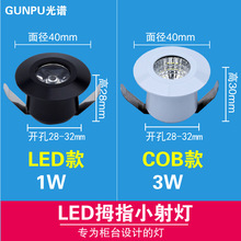 LEDС1W߿330mm3.5cm35΢cobƹ컨ţ۵