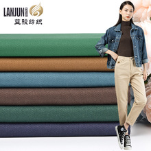 10*14斜纹纱卡260克左粗斜高弹力棉布碳磨秋冬女士休闲打底裤面料