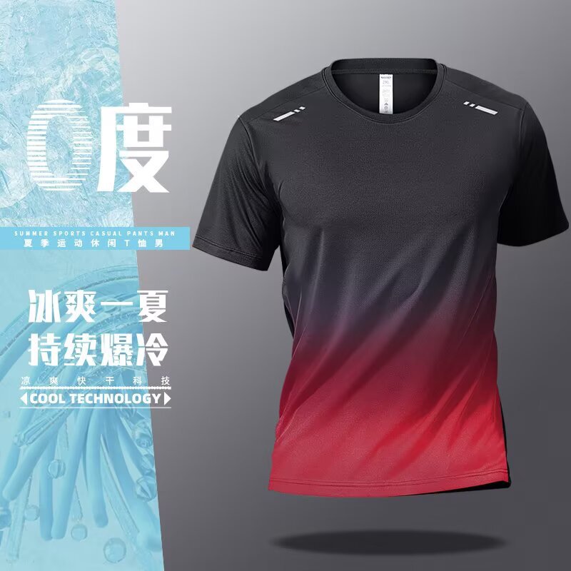 Sports T-shirt men's quick-drying short-sleeved ice silk summer thin top loose fitness running basketball training suit summer