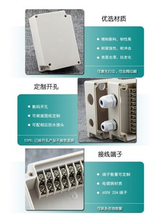 Ll Waterproof Junction Box with Terminal Gd-10P20P Plastic Outdoor Junction Box High and Low Terminal Box Breakout