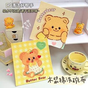 �S��С��ϴ�뺣Ĩ��ȥ���坍ľ�{�w�S���d���N������Ĩ����ˮ��ܛ