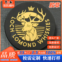 定制PVC软胶标服装鞋包胶章标logo硅胶标潮牌橡胶辅料商标订做