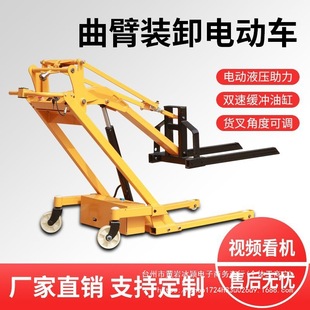 New Hydraulic Forklift Small Stacker Electric Lift Hand Push Loading and Unloading Portable Lithium Battery Cart