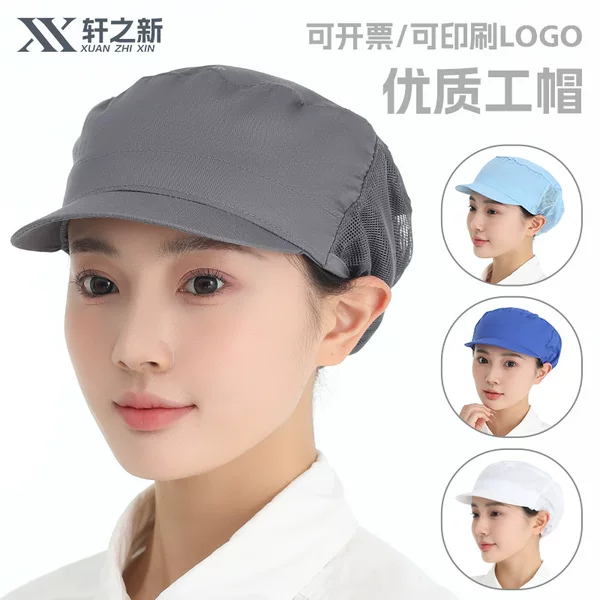 Xuanzhi New Work Hat for Men, Chef Kitchen Dust-Proof Hat, Factory Food Factory Production Workshop Worker Hat, Women's Work Hat