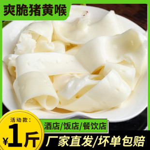 �i�S��ȥ����̎�����ʳ�ĳ���ð�˴���ʳ���i�Ĺ�ˬ���i�S��500g