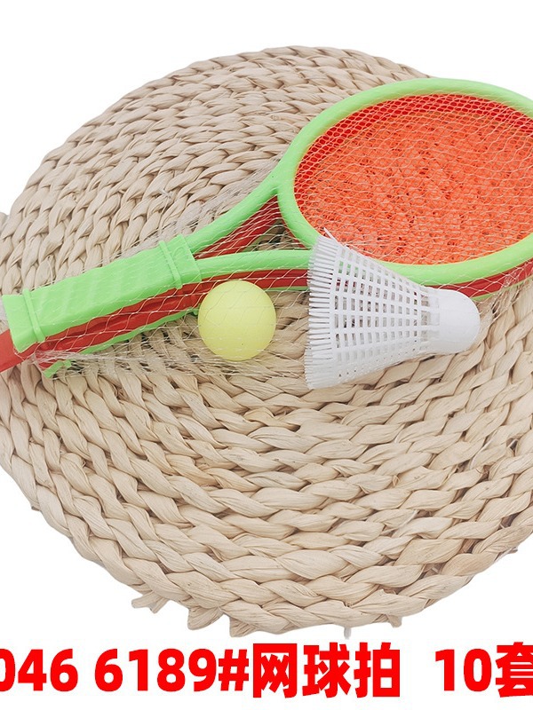 P2046 6189 # raqueta de tenis raqueta de bádminton juegos raqueta de tenis de doble entrenamiento al aire libre Puzzle